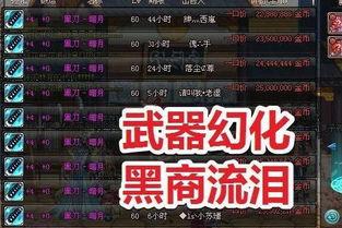 dnf 最新爆料,全新版本即将来袭，神秘职业与全新副本等你探索！